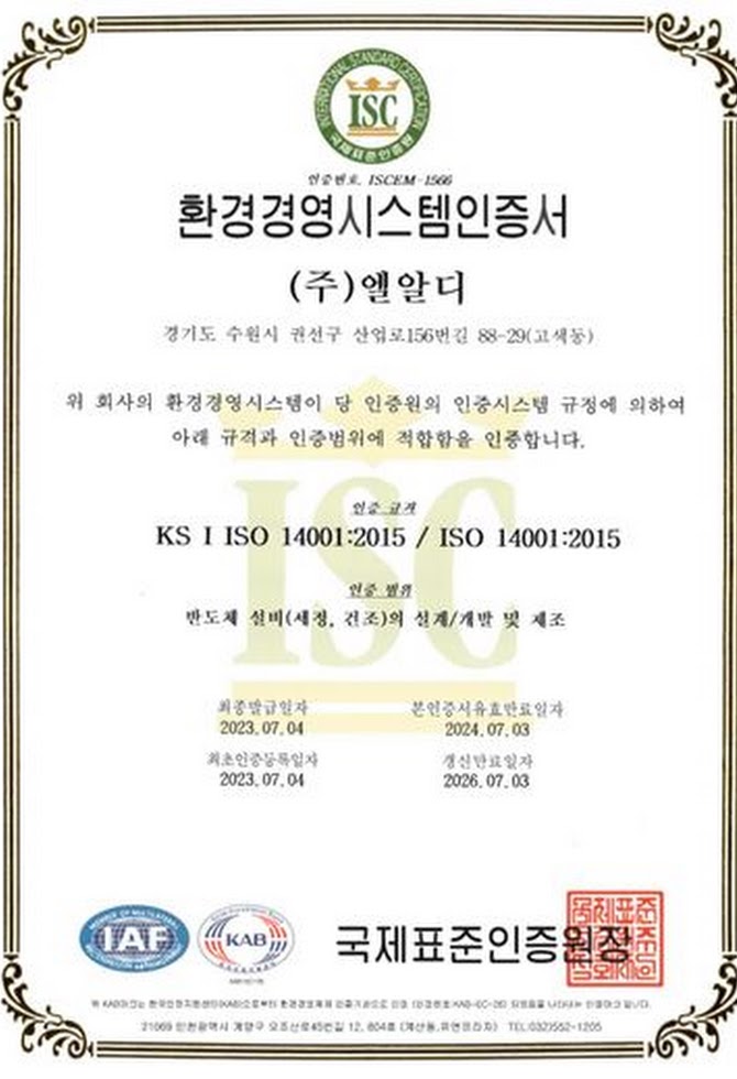 ISO14001.JPG
