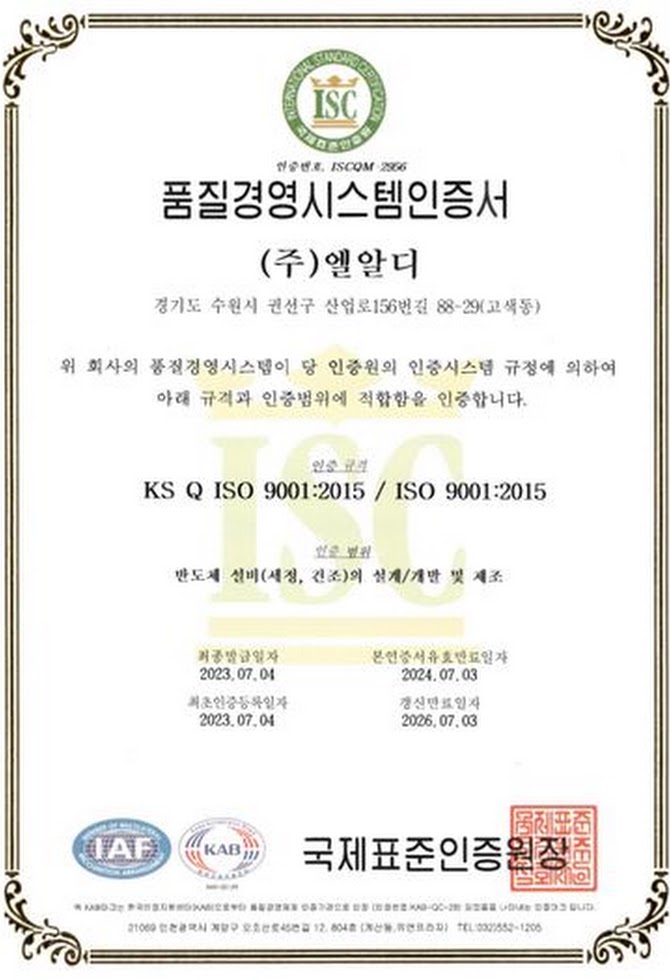 ISO9001.JPG