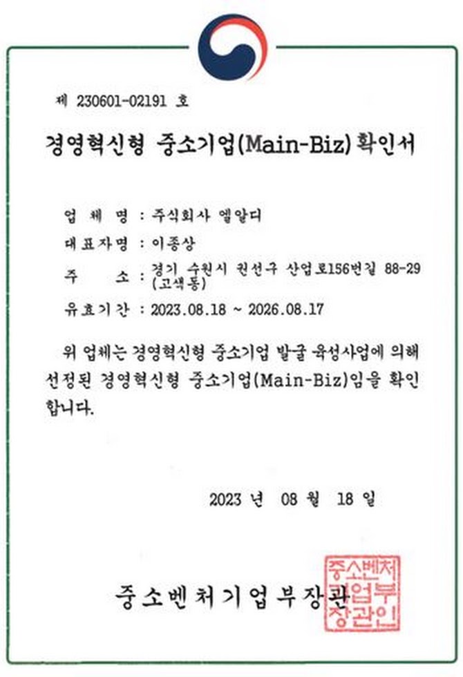 메인비즈.JPG